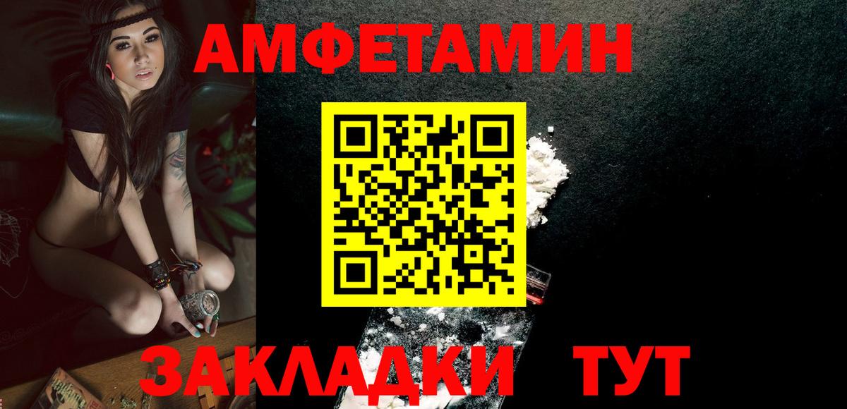 Скопин  Первитин  Вход с VPN  МЕТАМФЕТАМИН мет 