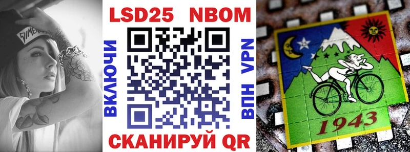 OMG tor  Скопин  Марки N-bome 1500мкг  даркнет сайт 