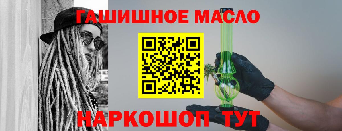 ТГК Wax Скопин
