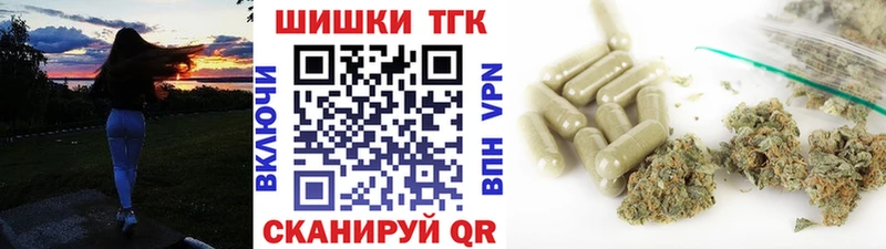 купить закладку  гидра онион  Шишки марихуана тримм  Скопин 
