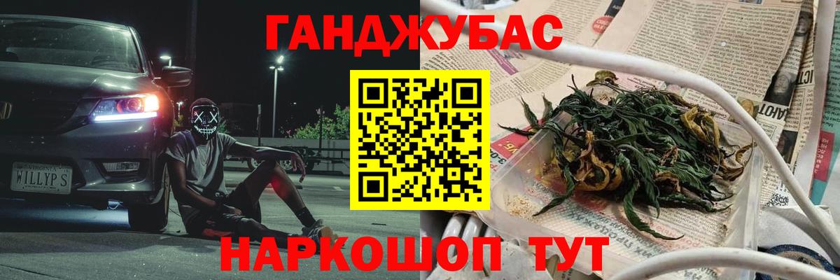 Канабис SATIVA & INDICA Скопин
