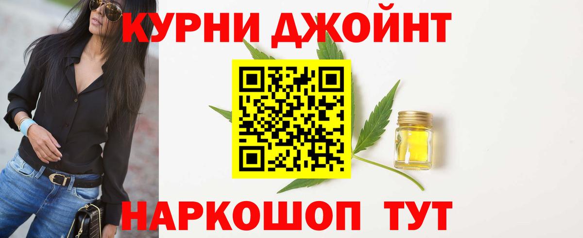 Каннабис семена  Канабис Bruce Banner  Скопин  Вход с VPN  Каннабис план  Каннабис THC 21% 